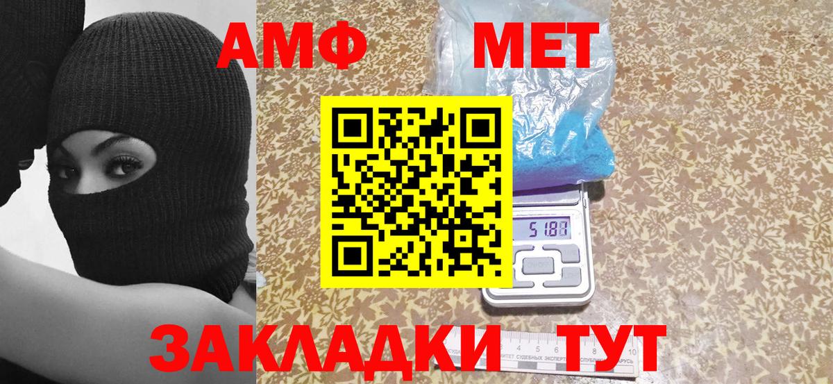 Amphetamine 98% Зеленодольск