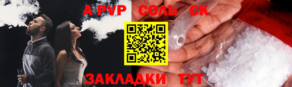 Alfa_PVP СК КРИС Зеленодольск