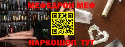 прущая мука Ливны