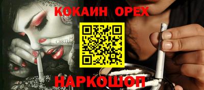 прущая мука Ливны