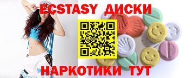 COCAINE Малоярославец