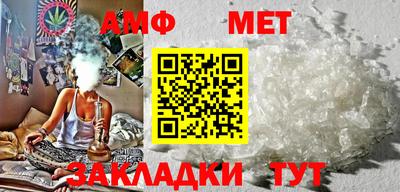 спиды Лесосибирск
