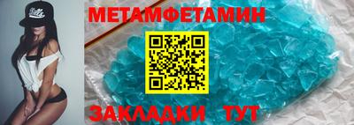 альфа пвп Малгобек