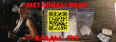 спиды Лесосибирск