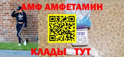 прущая мука Ливны