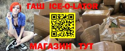 альфа пвп Малгобек