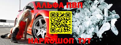 бутик Котовск