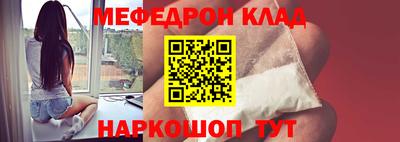 альфа пвп Малгобек