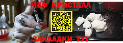 спиды Лесосибирск