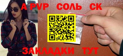 jwh Мариинск
