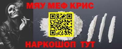 COCAINE Малоярославец