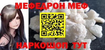 альфа пвп Малгобек