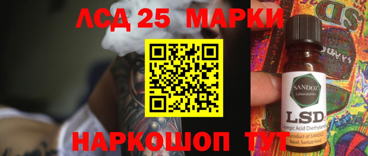 ЛСД экстази  Вход с VPN  Зеленодольск  LSD-25 экстази ecstasy 