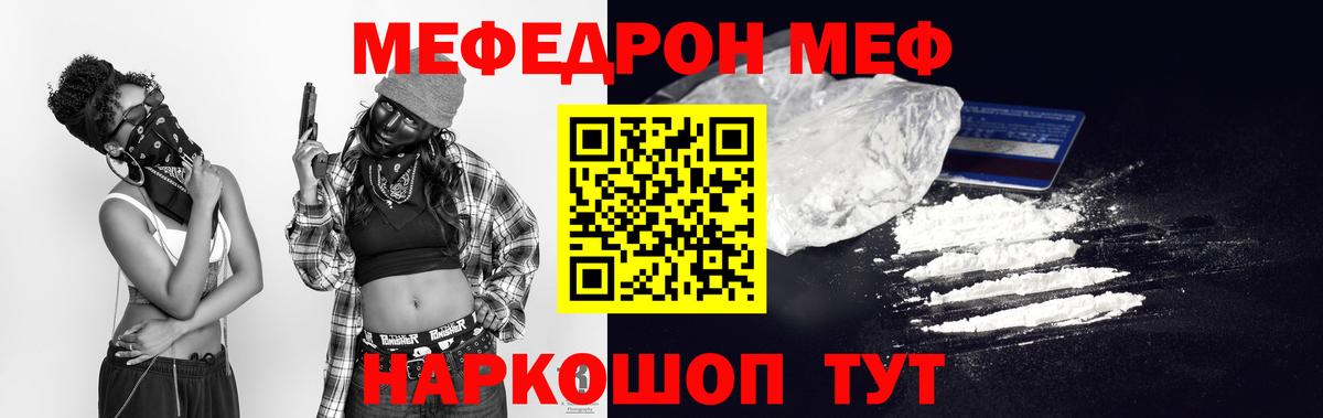 Зеленодольск  МЯУ-МЯУ  Вход с VPN  OMG зеркало  МЯУ-МЯУ кристаллы 