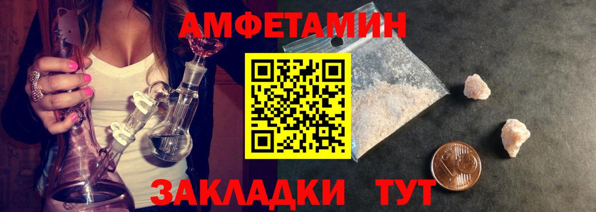 Первитин кристалл Зеленодольск