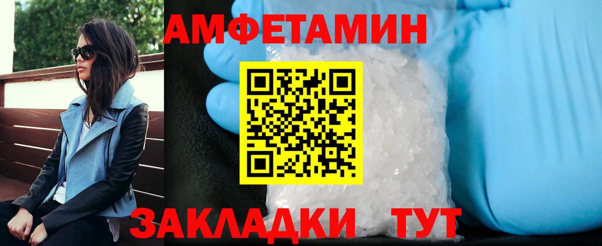Первитин винт  Вход с VPN  Первитин  Зеленодольск  Первитин винт 