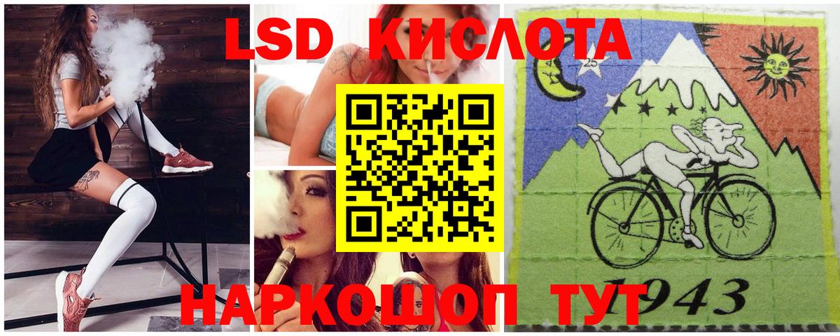 Зеленодольск  Марки NBOMe  Вход с VPN  Марки NBOMe 1,8мг 