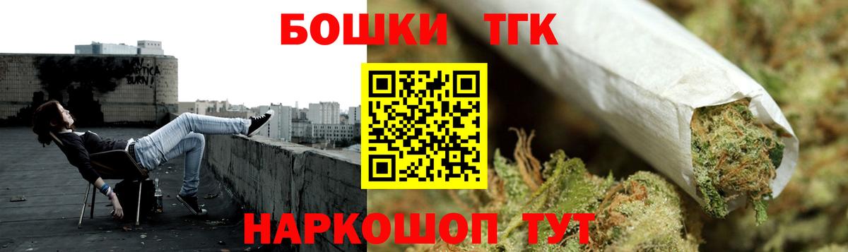 Каннабис THC 21%  Канабис план  Зеленодольск  Вход с VPN 